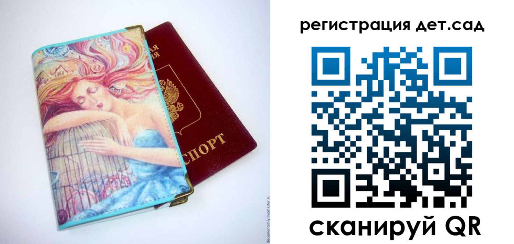 временная регистрация адрес в Выборге