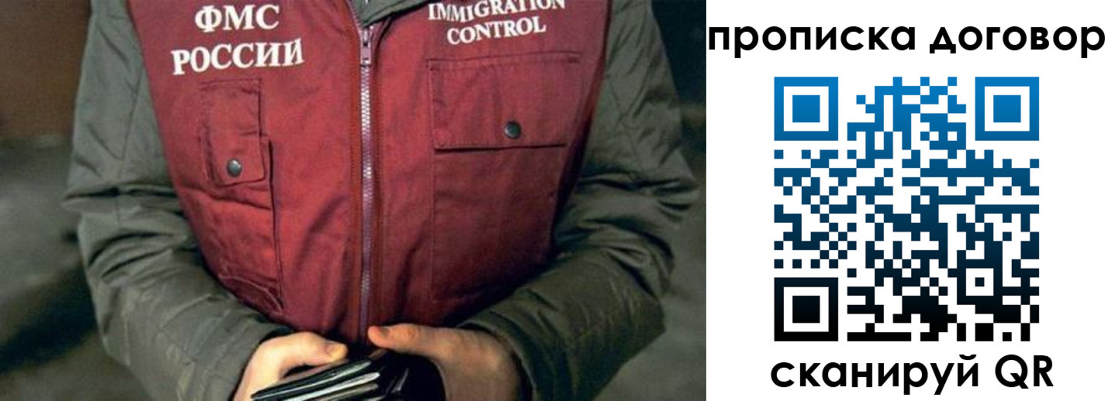 временная регистрация для всех в Выборге