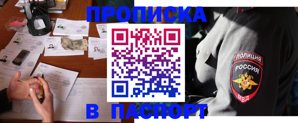 миграционный учет в Выборге